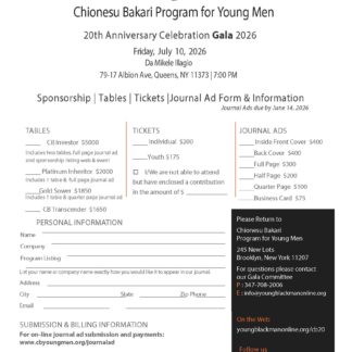 CBGala 20th Anniversary Journal Ads